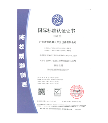 質(zhì)量檢測(cè)