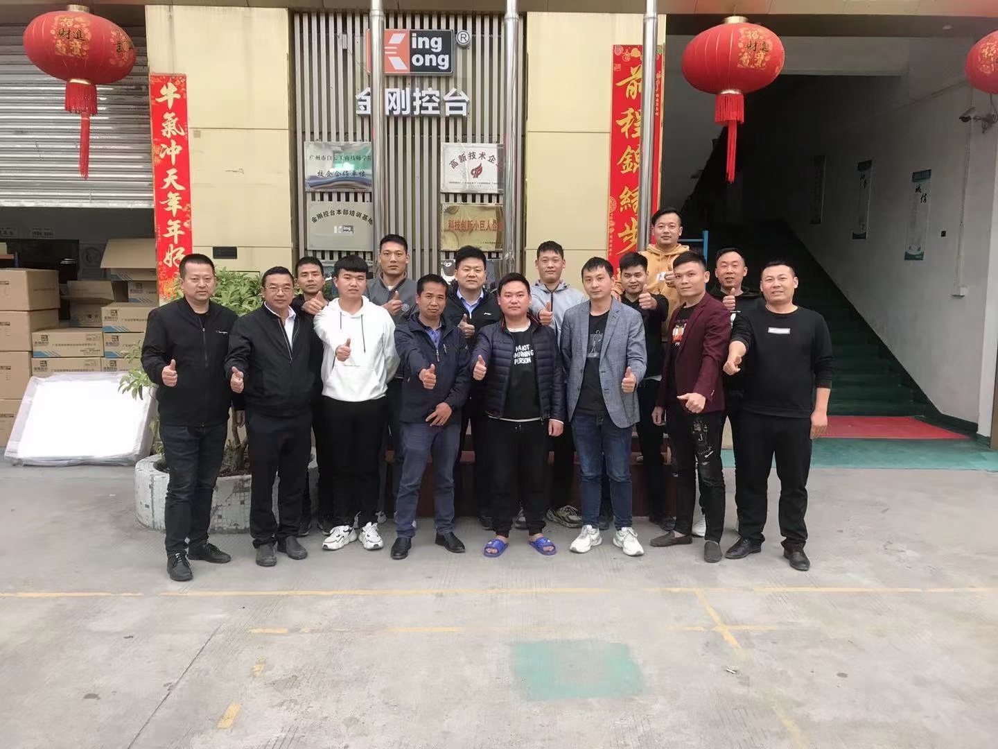 設(shè)備實(shí)訓(xùn)課