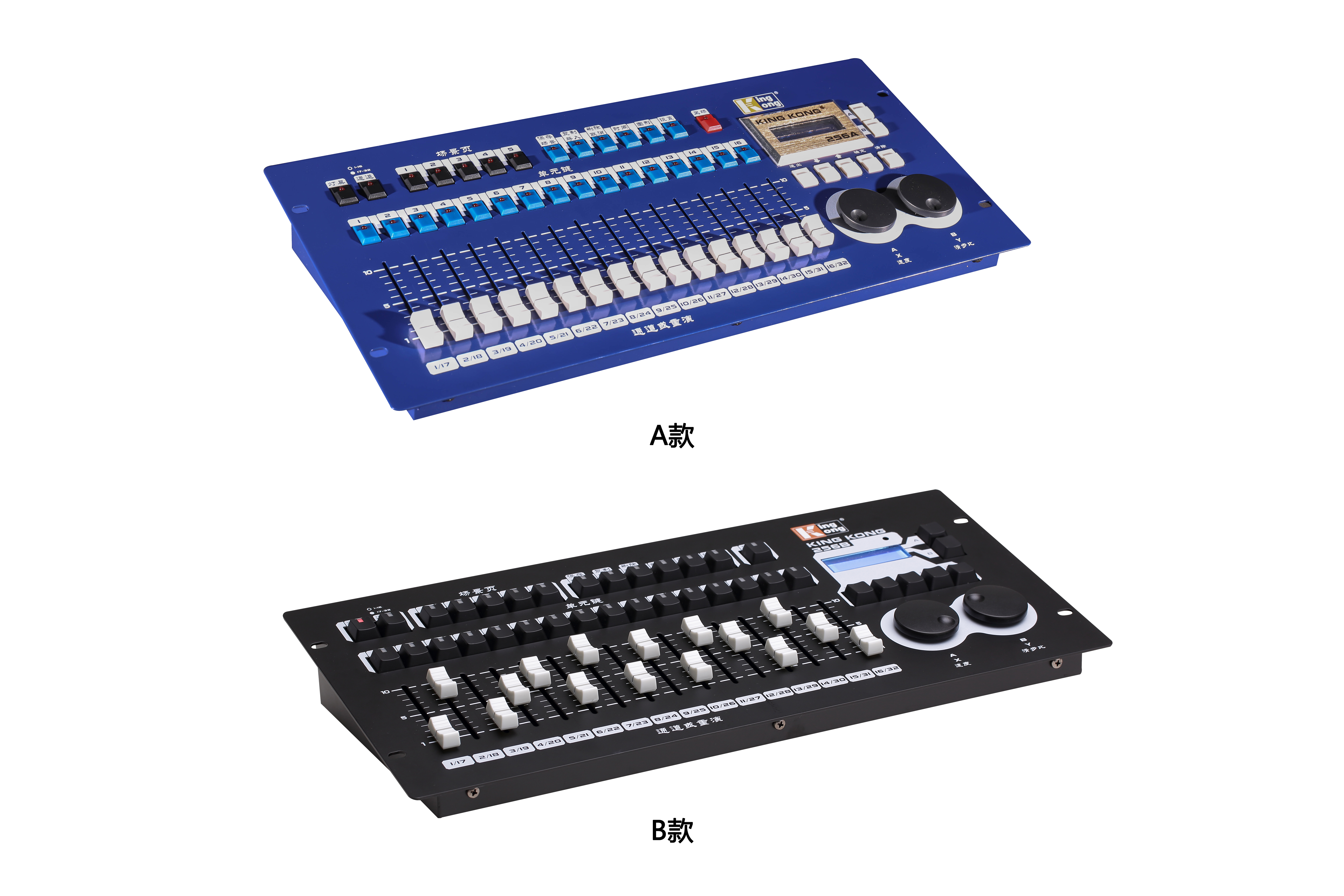 金剛KK-256A/B