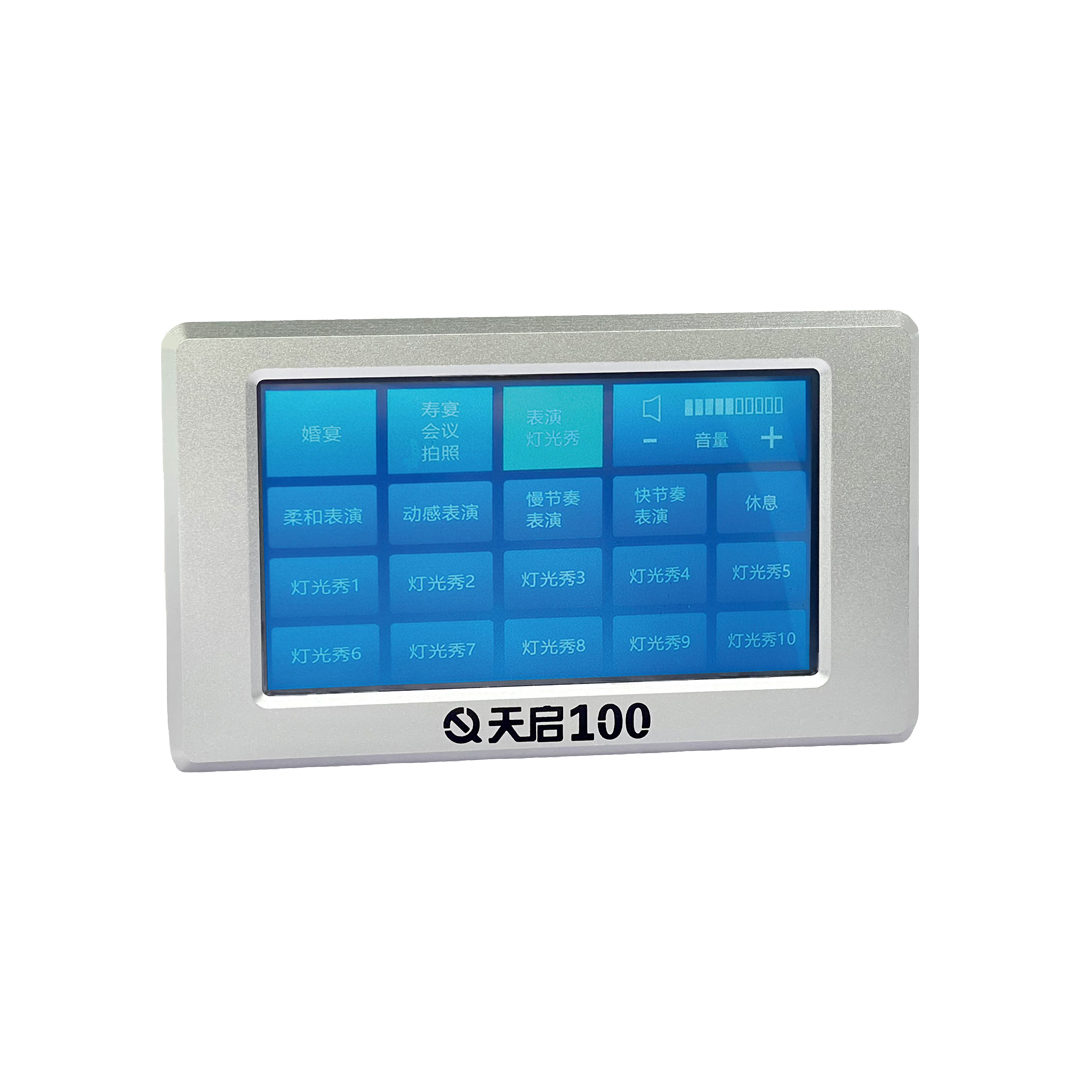 天啟-100