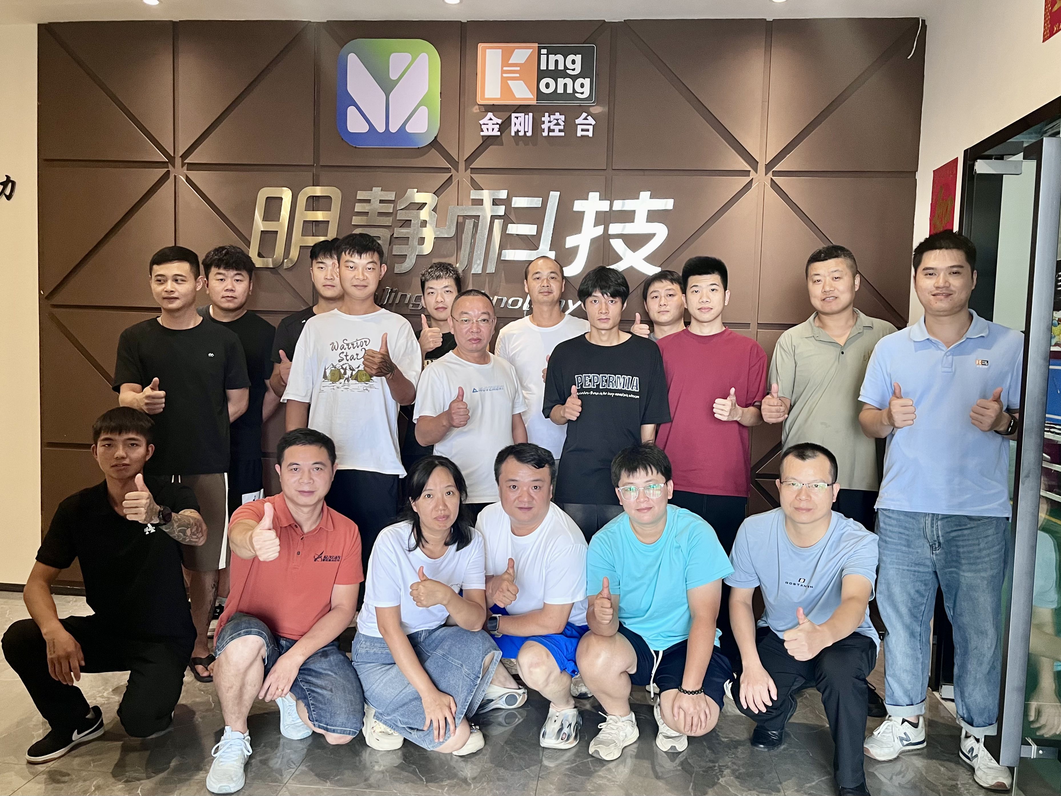 Equipment training course