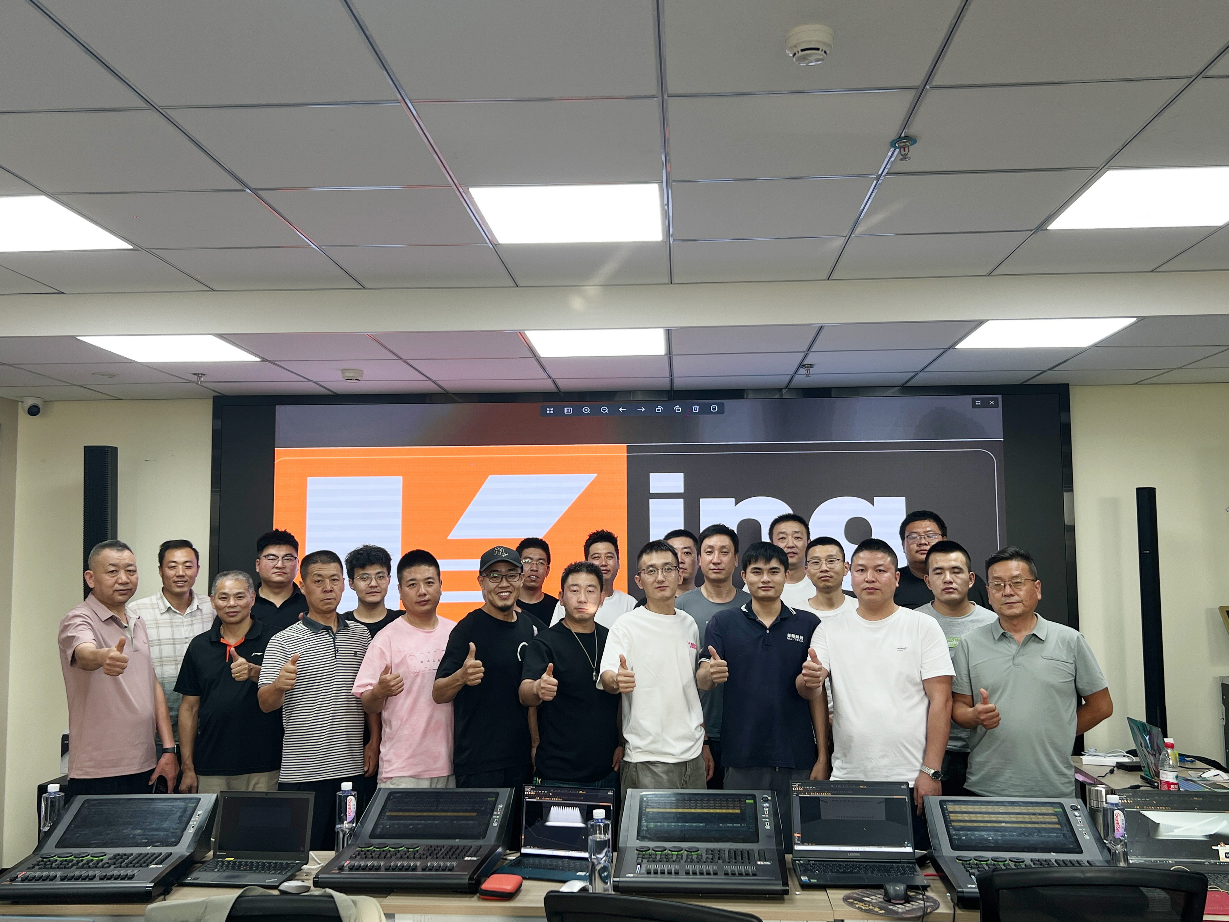 Equipment training course