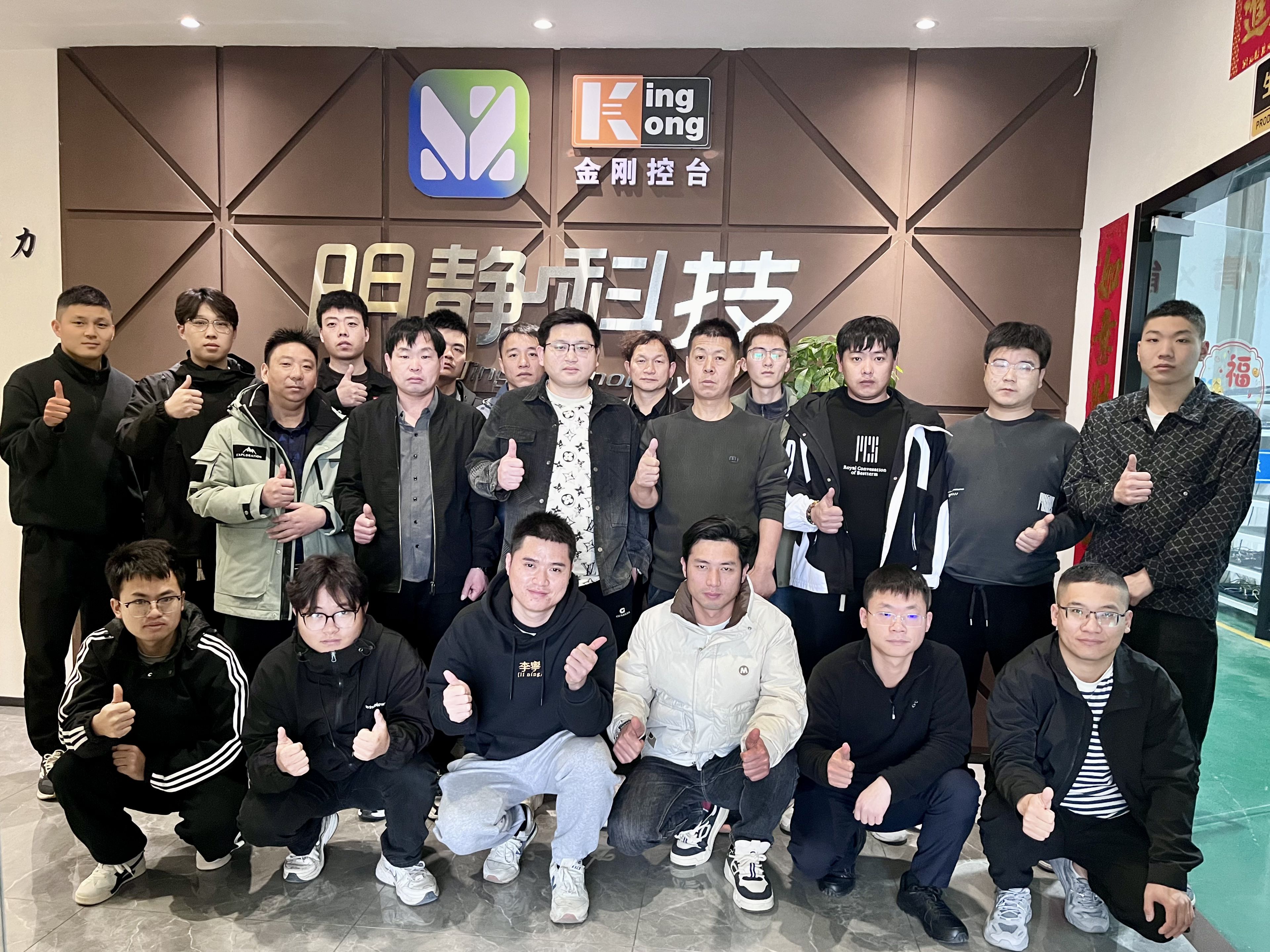 Equipment training course